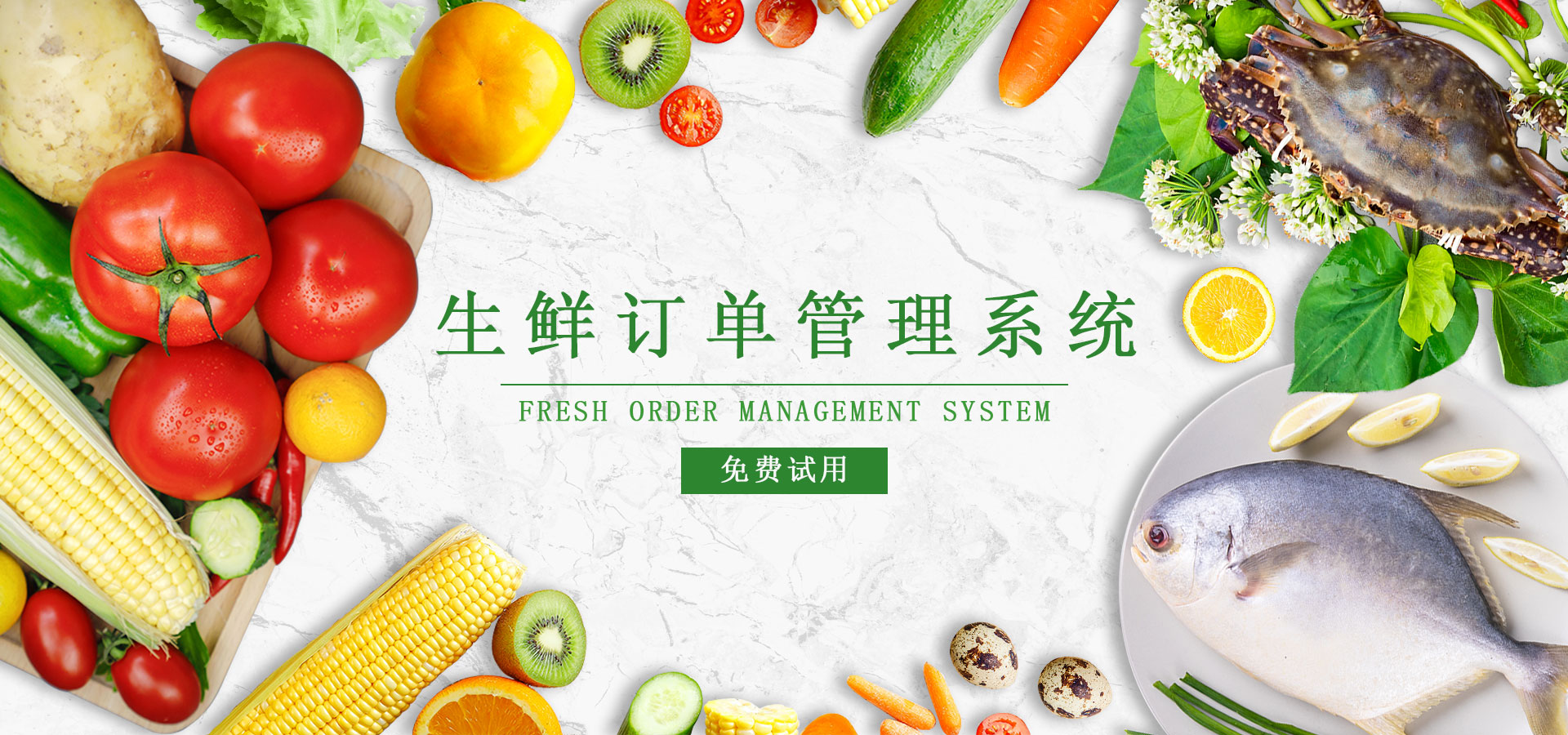 智能扫码出库系统